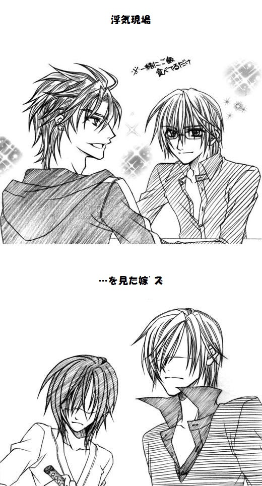 誤解と嫉妬