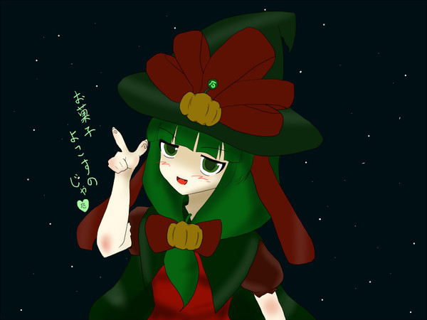 雛ハロウィン