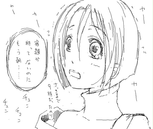 無題