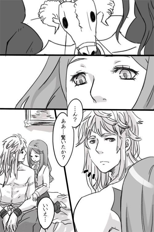 あばたーちゃんとはんらさん