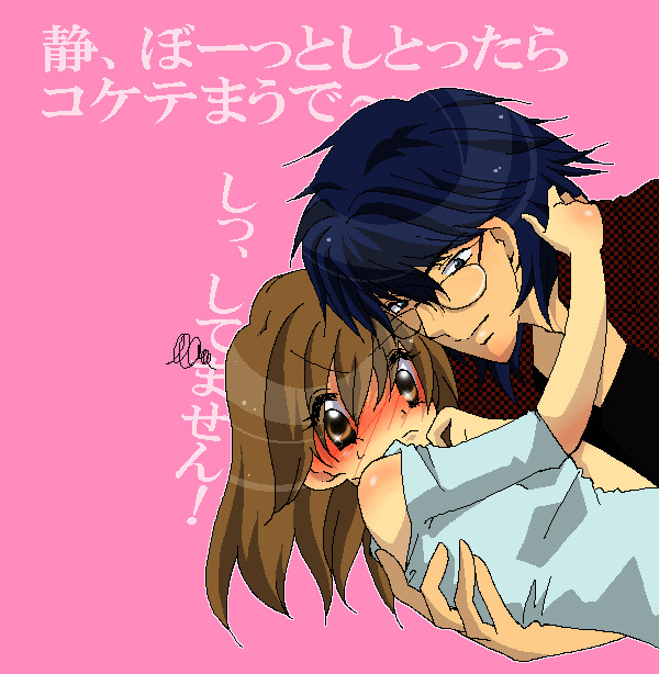 忍足×静