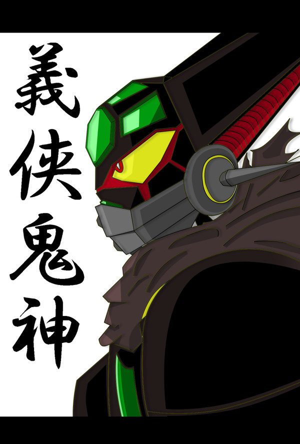 黒い復讐者