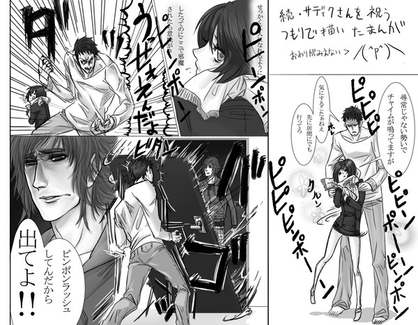 続・祝つも漫画