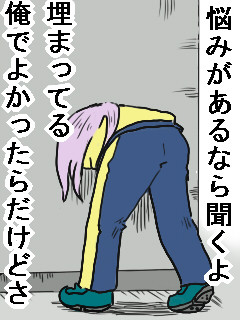 地獄のカゲノ