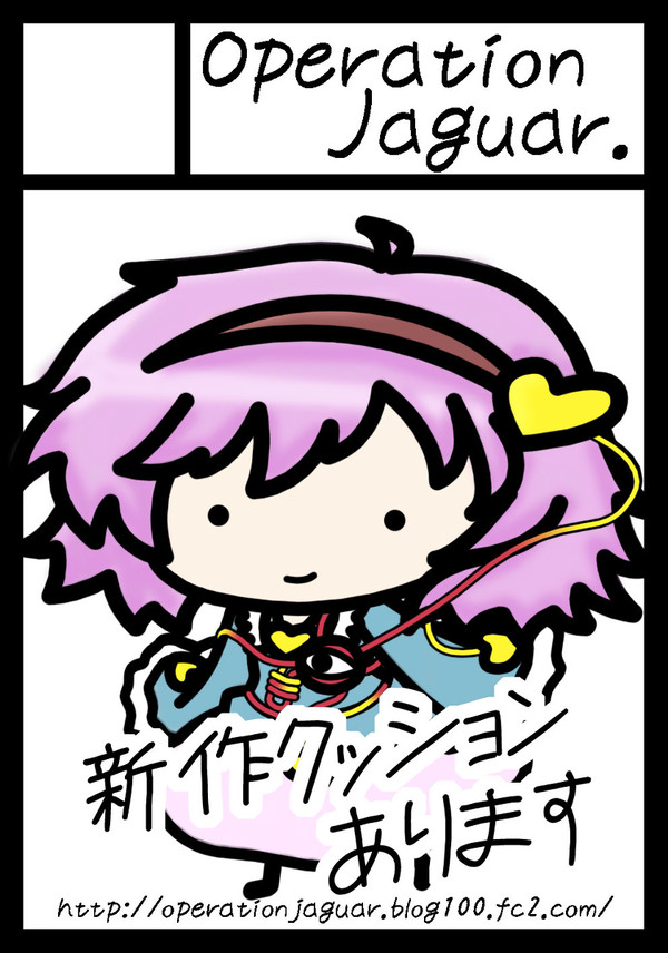C79サークルカット