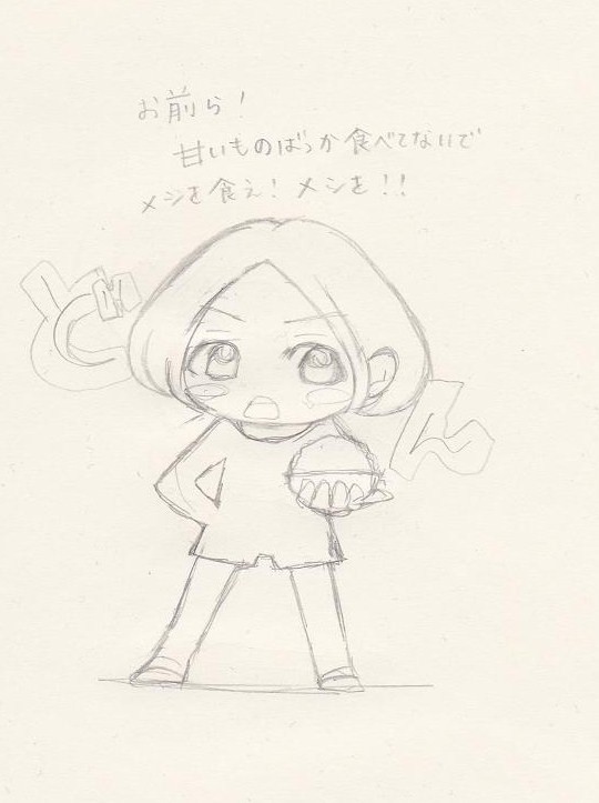 のっち先生