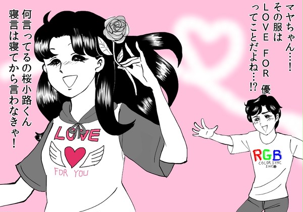 46巻出たー