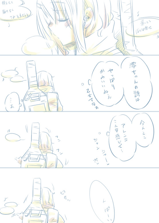 冬の日（唯梓ver）