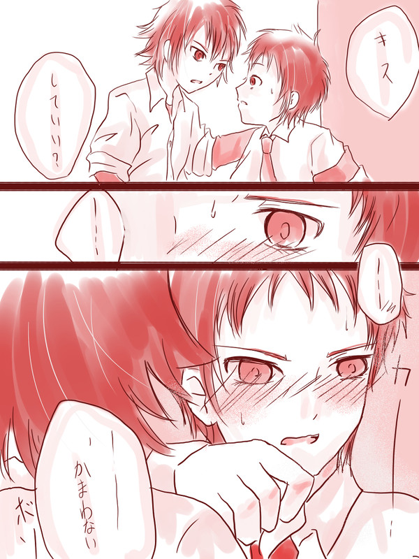 椿かわいいよ