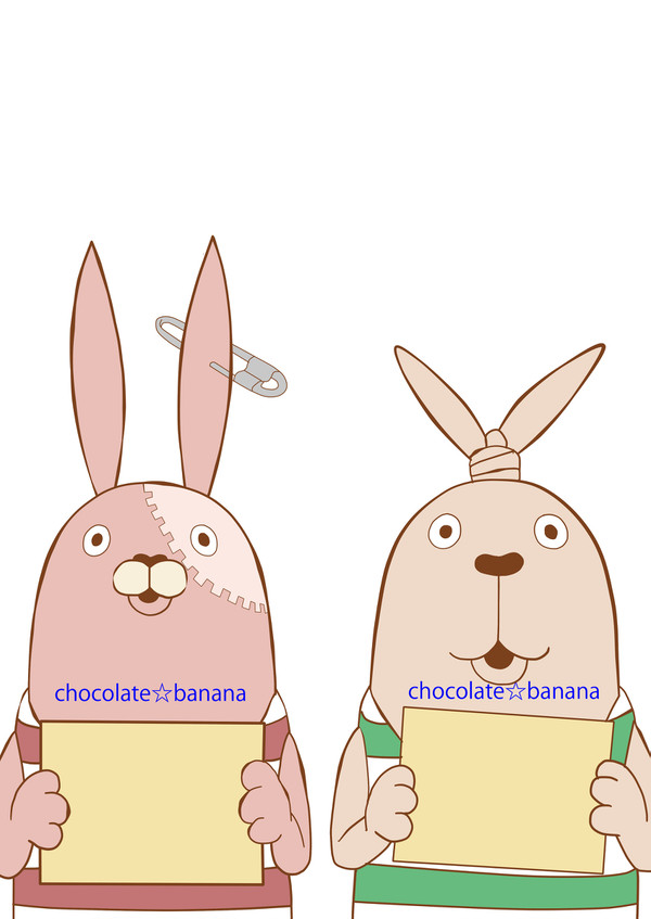 うさびっち