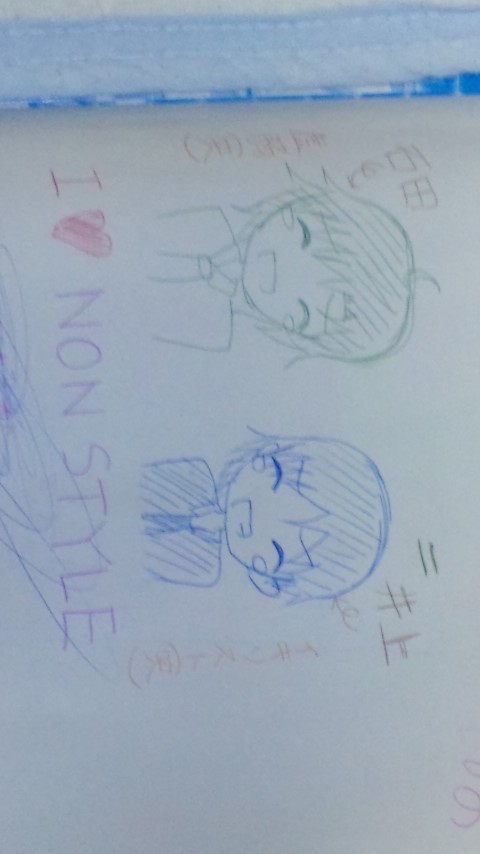 NONSTYLE