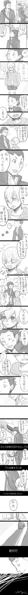 【腐向け】転生してみた３