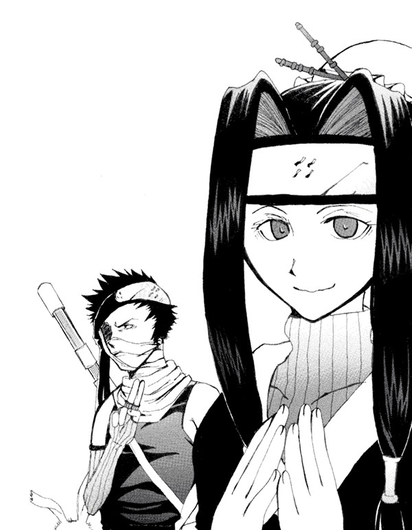再不斬さんと白