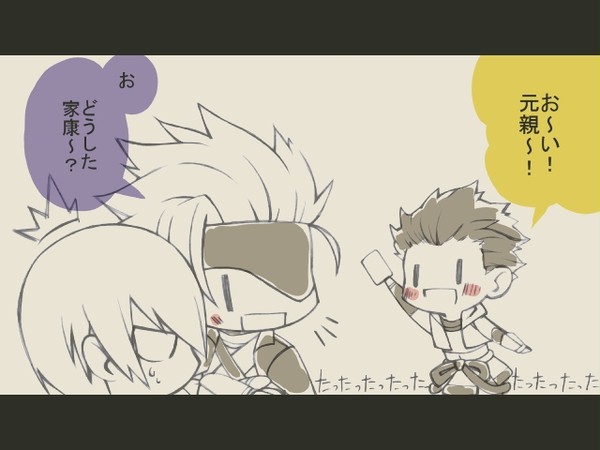 【腐向け】どうしても欲しい！