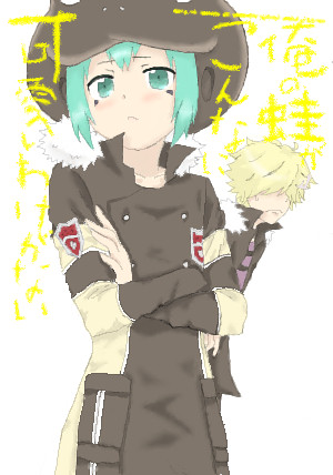 オレの蛙がこんなに可愛いわけがない