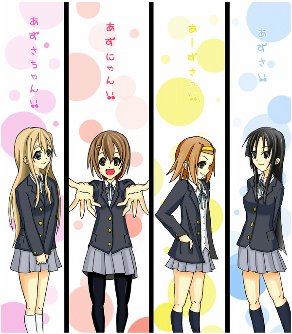 ありがとう！！×④