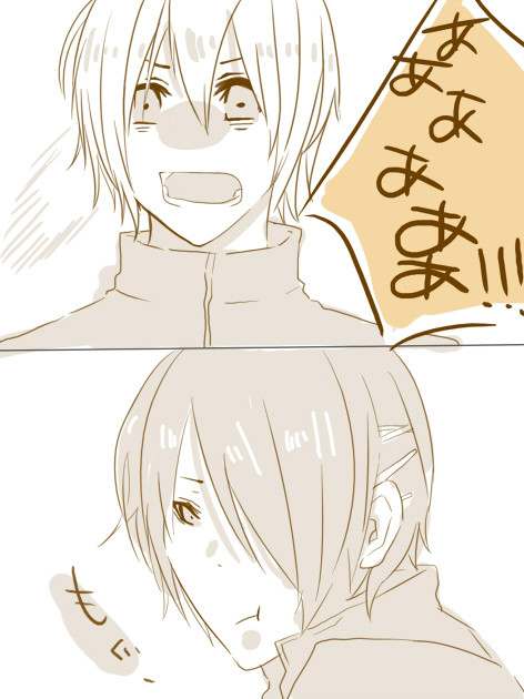 もぐもぐ