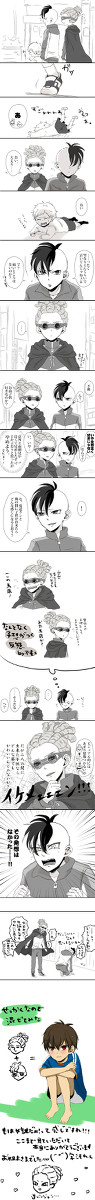 予想外だぜ