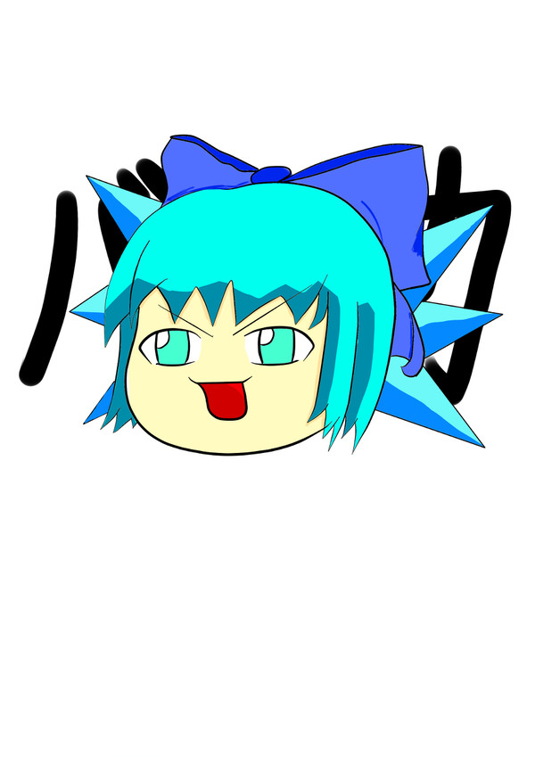 書いてみたゆっくり
