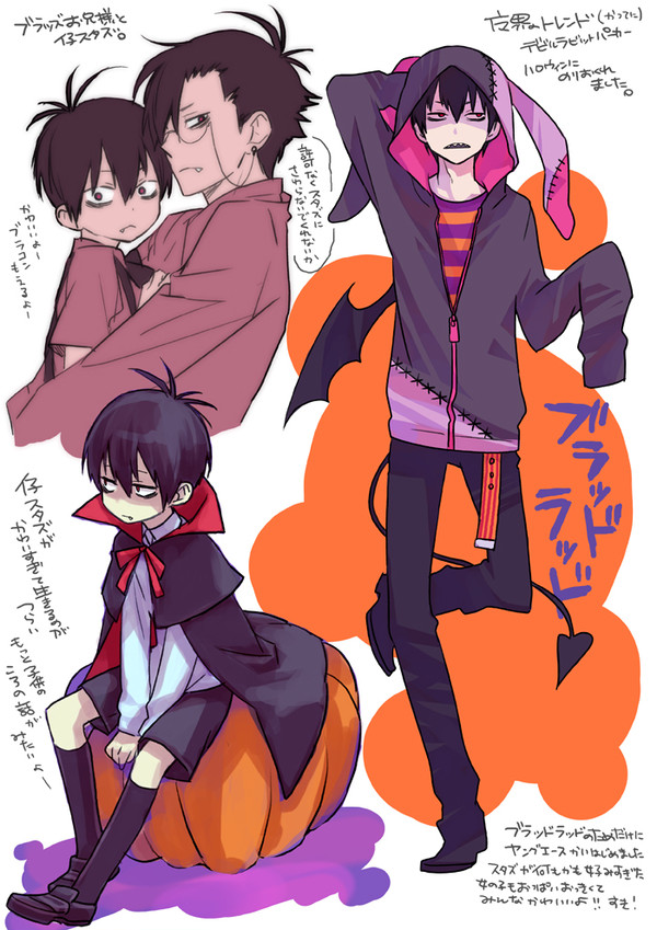 月刊？ MOE落書き♪ 第7回