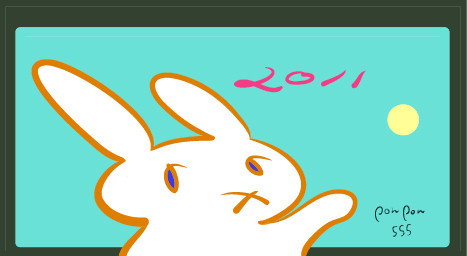 （ ‘Θ‘）ψ　兎年ですね