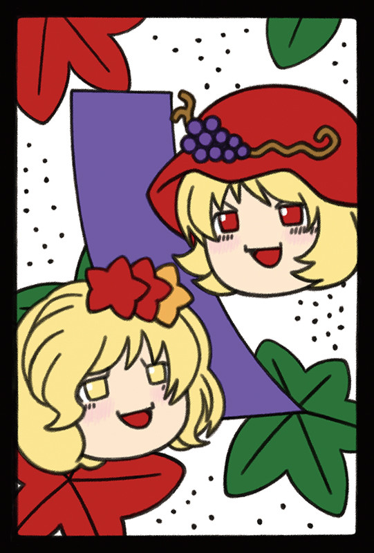 東方