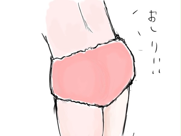 おしり