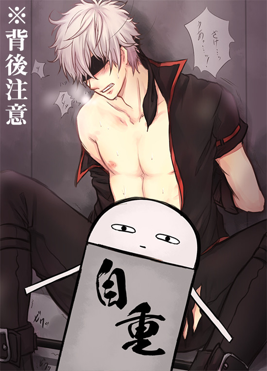 【腐向け・R18】銀さんを縛ってみた