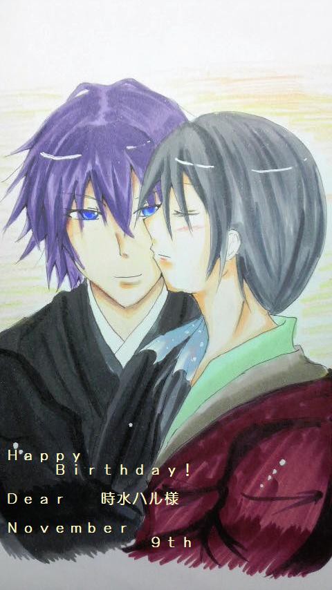 Happy Birthday!!