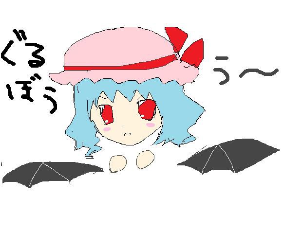 れみりあ