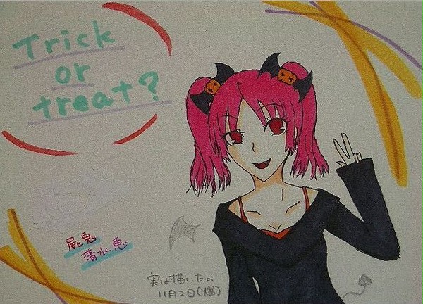 遅すぎたハロウィンイラ