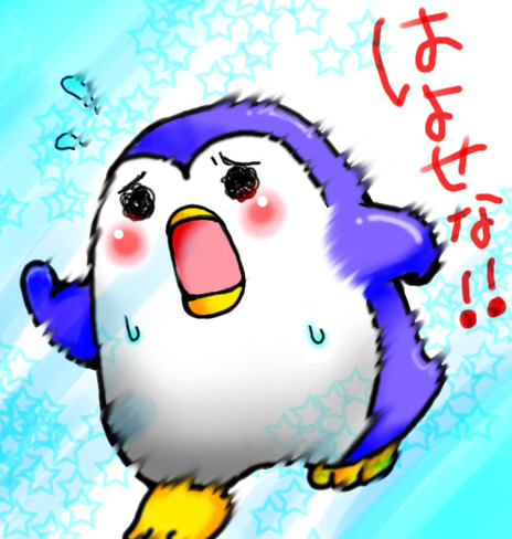 焦り