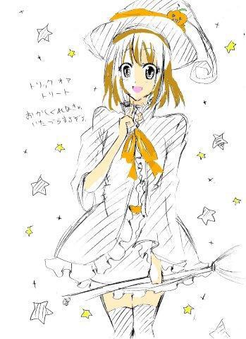 ハッピーハロウィン
