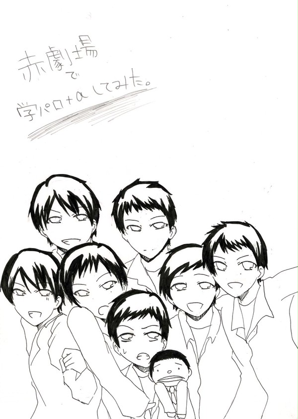 赤劇場4コマ。学パロ。