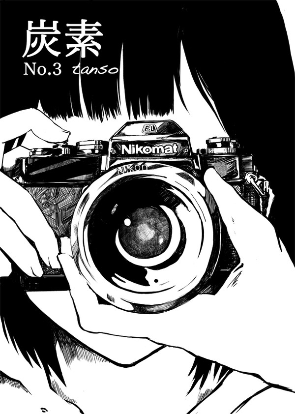 コミティア新刊合同本表紙