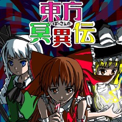 とある生放送主への東方の絵