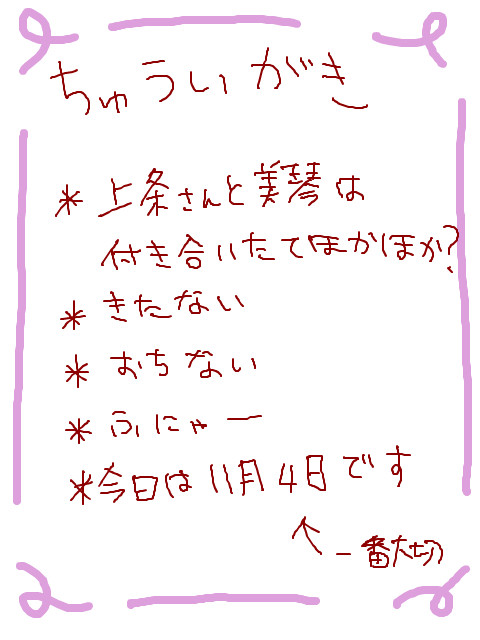 とりっ（ry