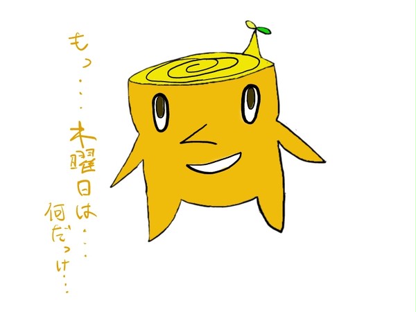 ダイエーいくの忘れた・・・