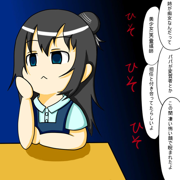 中学生になったひとはがまた孤立しないか心配