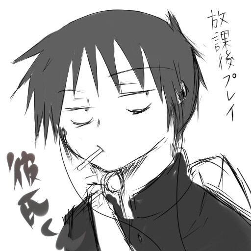 彼氏くん