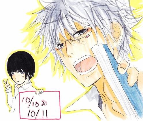 銀ちゃんと中身の人