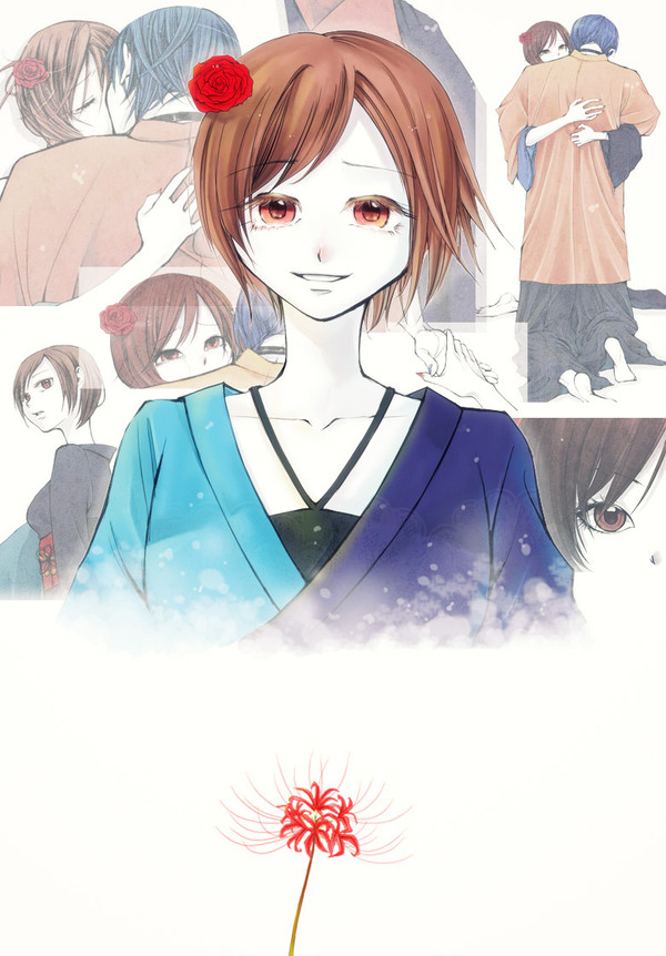 Lost Red Flower