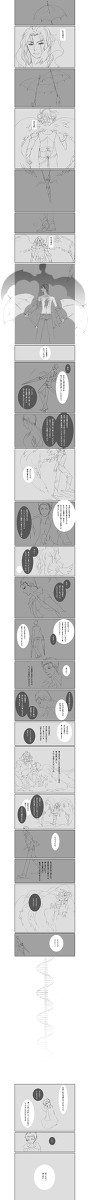 煉獄への階段