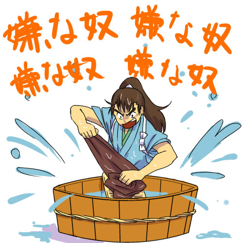 48巻感想