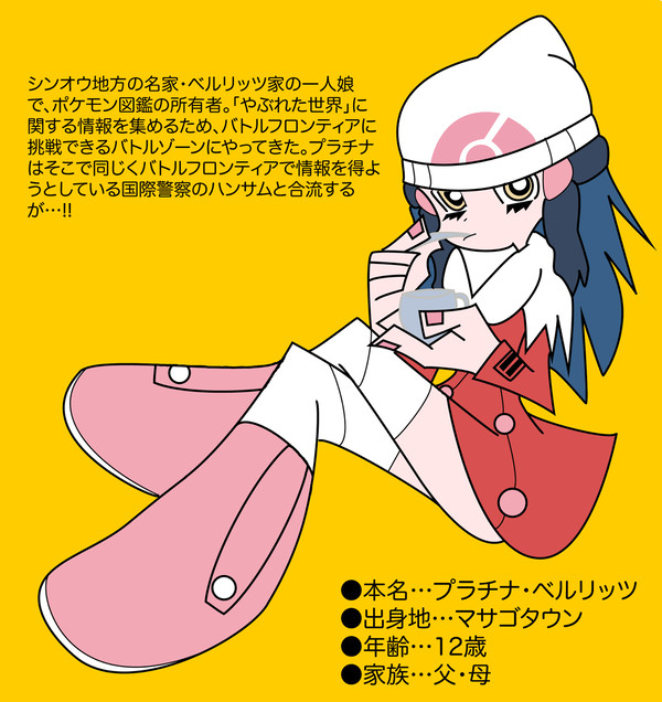 ストッキング プラチナ・ベルリッツ