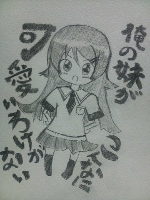 適当になってしまいました
