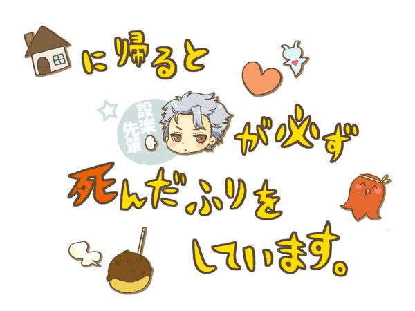 ﾆｺ動にうｐしますた←＼(^o^)／