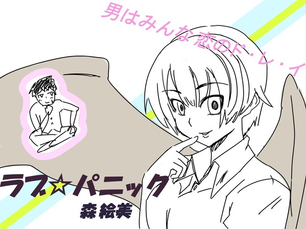 新連載