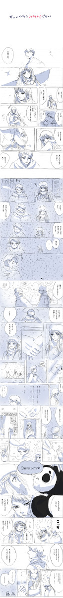 【ヘタリア女体化】兎雪【ギルイヴァ】