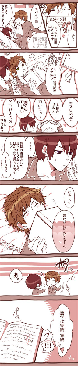 [ヘタリア]ハプス家